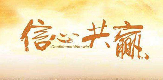 了解物华安权图片