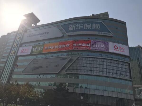 “多点”向您推荐代理记账选择慧算账