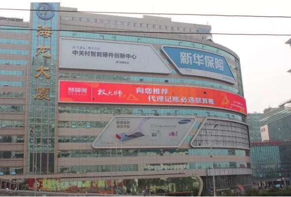 “权大师”向您推荐代理记账必选慧算账